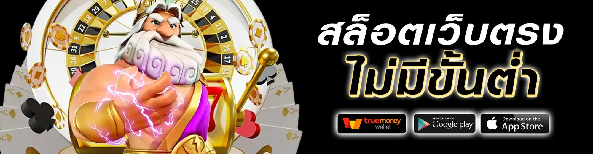 uplay-สล็อต